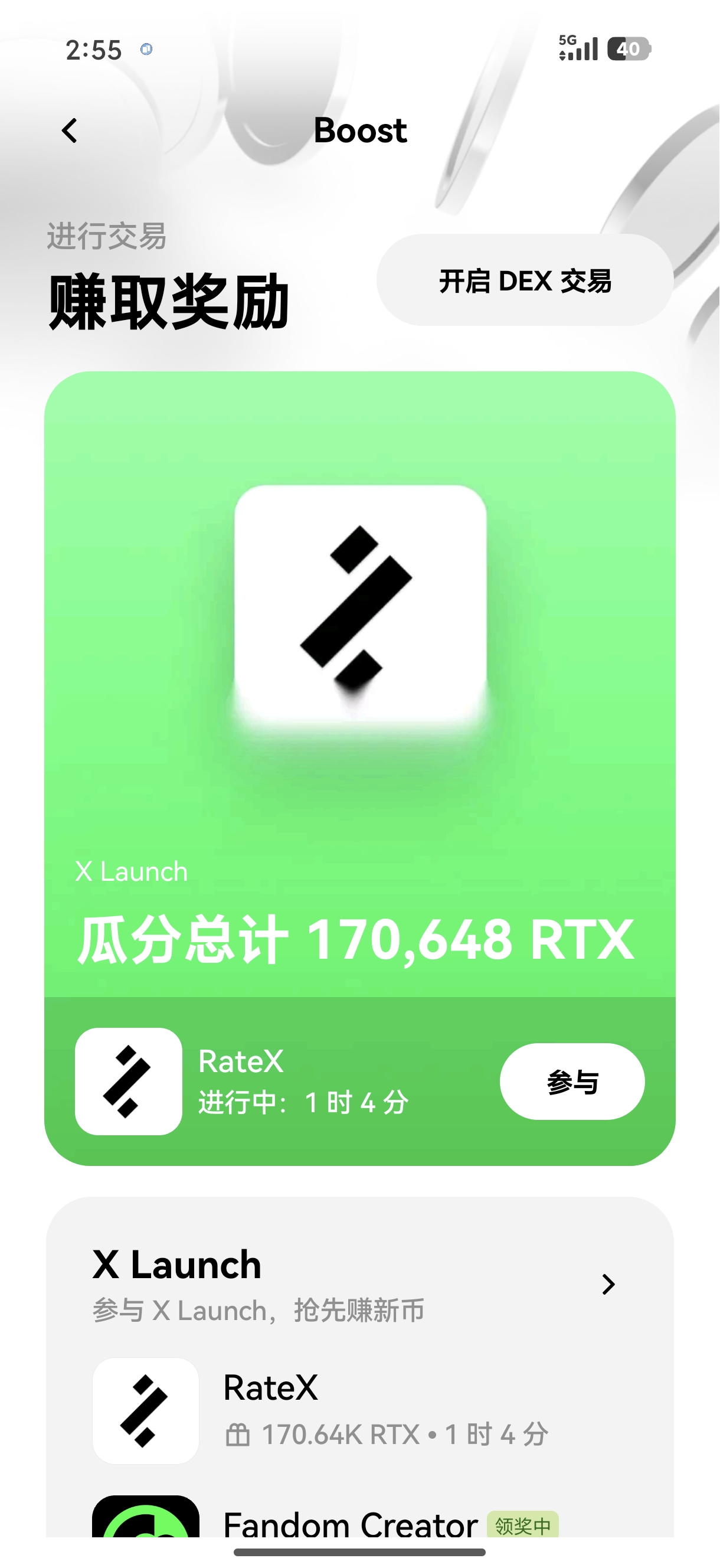 欧e交易所官网 加密货币交易风险控制与资金安全保障平台